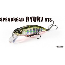 DUO SPEARHEAD RYUKI 51S
